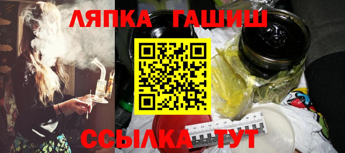 Мыски  Гашиш Изолятор  ГАШ  Вход с VPN 