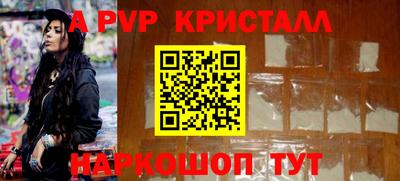 меф VHQ Гусев