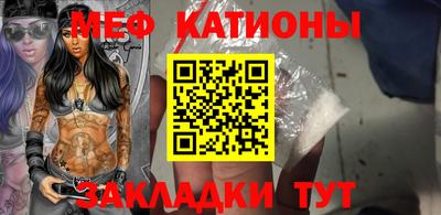 меф VHQ Гусев
