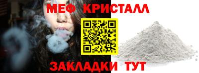 соль курить ск Гусиноозёрск