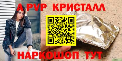 меф VHQ Гусев