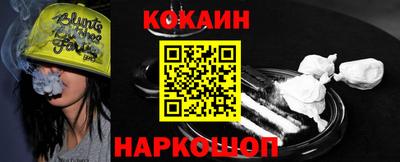 соль курить ск Гусь-Хрустальный