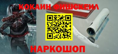 соль курить ск Гусиноозёрск