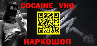 соль курить ск Гусь-Хрустальный