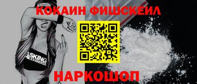 соль курить ск Гусиноозёрск