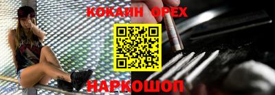 соль курить ск Гусь-Хрустальный