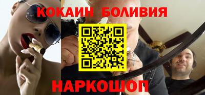 соль курить ск Гусь-Хрустальный