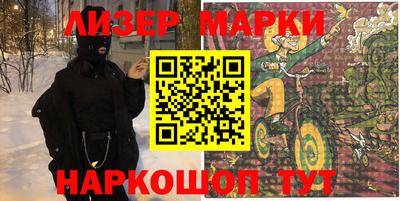 соль курить ск Гусиноозёрск