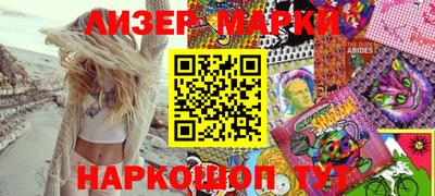 соль курить ск Гусиноозёрск