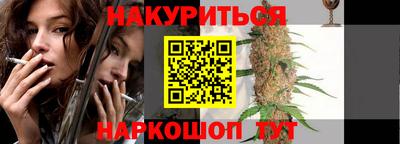 меф VHQ Гусев