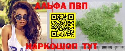 меф VHQ Гусев
