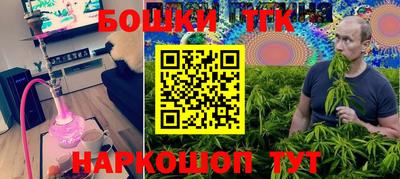 соль курить ск Гусиноозёрск
