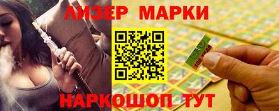 соль курить ск Гусь-Хрустальный