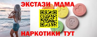 меф VHQ Гусев