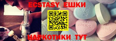 соль курить ск Гусь-Хрустальный