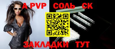 меф VHQ Гусев
