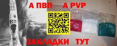 соль курить ск Гусиноозёрск