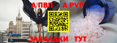 соль курить ск Гусь-Хрустальный