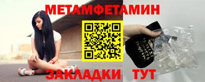 меф VHQ Гусев