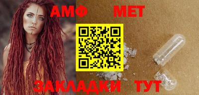 меф VHQ Гусев