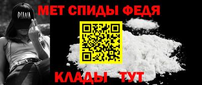 меф VHQ Гусев