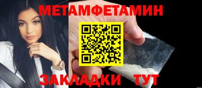 соль курить ск Гусь-Хрустальный