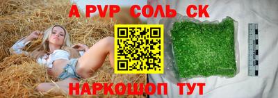 меф VHQ Гусев