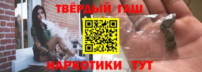 меф VHQ Гусев