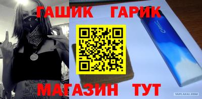 меф VHQ Гусев