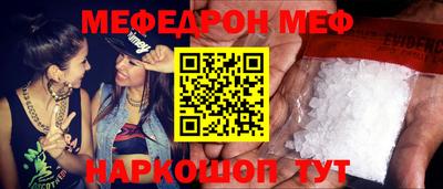 соль курить ск Гусиноозёрск