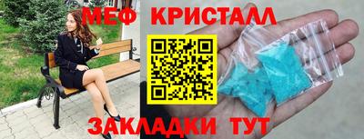 соль курить ск Гусь-Хрустальный