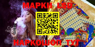 соль курить ск Гусиноозёрск