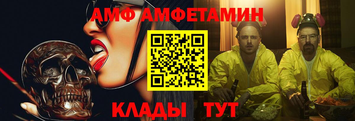 Первитин мет  МЕТАМФЕТАМИН  Мыски  Вход с VPN  Первитин мет 