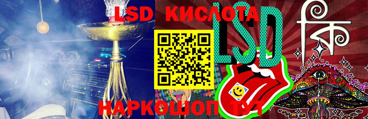 Марки N-bome 1500мкг Мыски