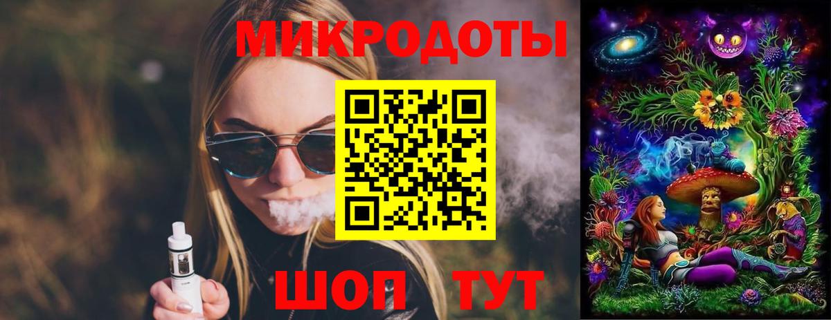 Псилоцибиновые грибы Cubensis  Вход с VPN  Мыски 