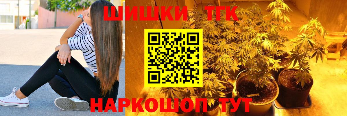 МАРИХУАНА Amnesia  Вход с VPN  Мыски  МАРИХУАНА конопля 