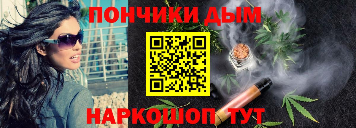 Бошки Шишки конопля Мыски